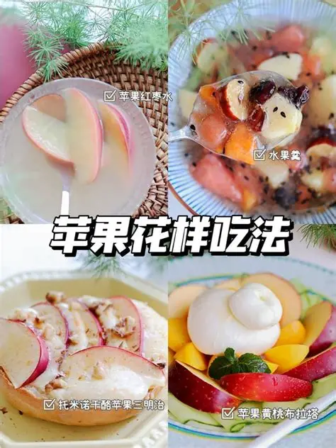 菠萝美食制作分类